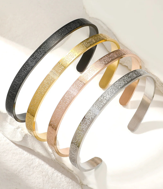 Ayatul Kursi Faith Bracelet