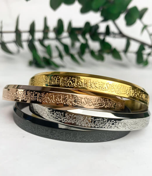 Ayatul Kursi Faith Bracelet