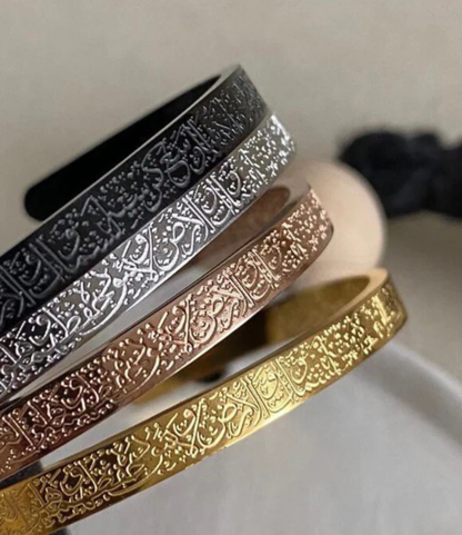 Ayatul Kursi Faith Bracelet